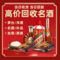 百色西林县诚信烟酒经营部