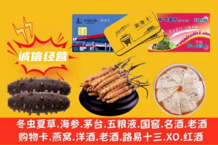 百色西林县回收礼品