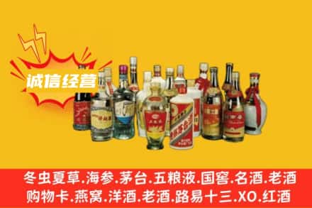 百色西林县名酒回收老酒.jpg