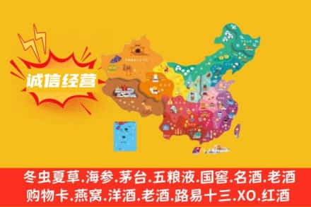 百色西林县名酒回收服务区域.jpg