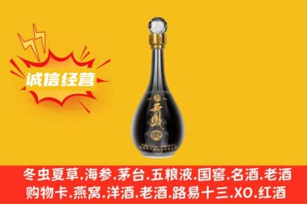 百色西林县回收西凤酒