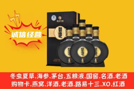 百色西林县回收习酒