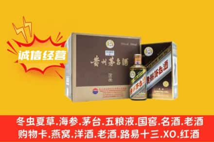 百色西林县回收彩釉茅台酒
