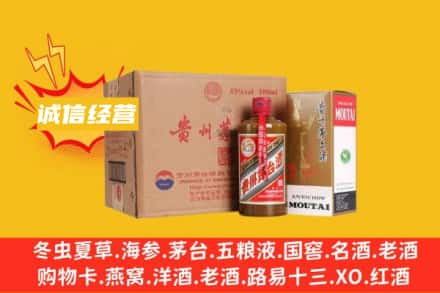 百色西林县回收精品茅台酒