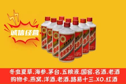百色西林县回收铁盖茅台酒