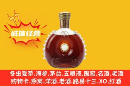 百色西林县回收路易十三