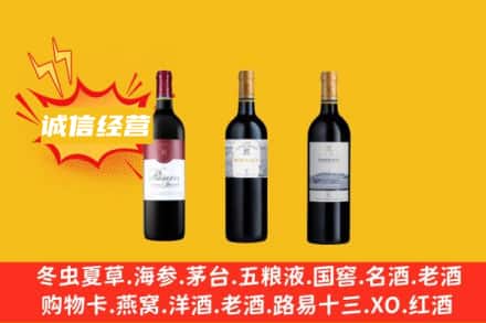 百色西林县回收拉菲红酒