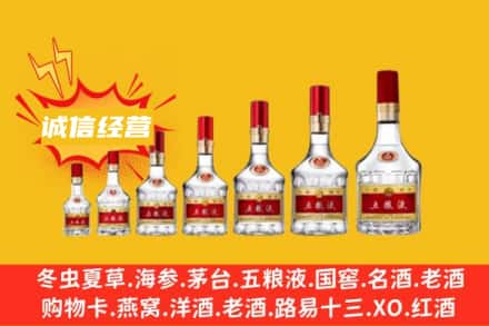 ​百色西林县烟酒回收名酒