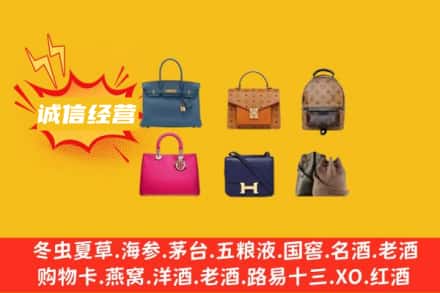 百色西林县回收名包